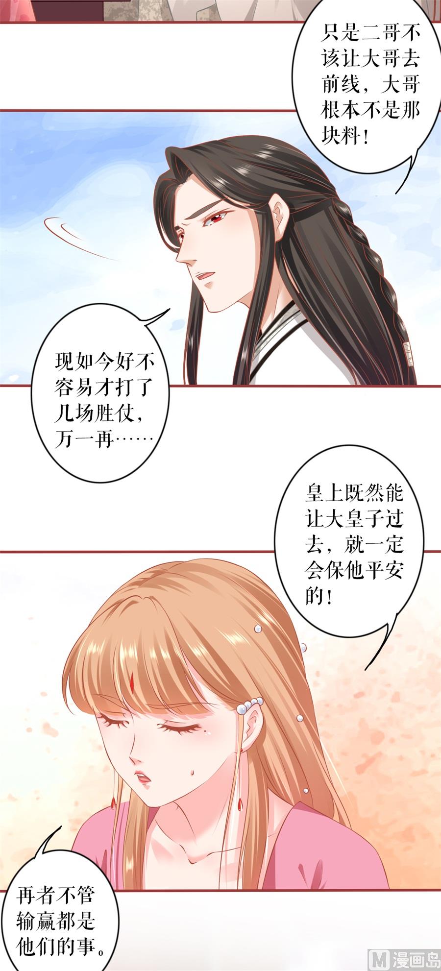 第221话11