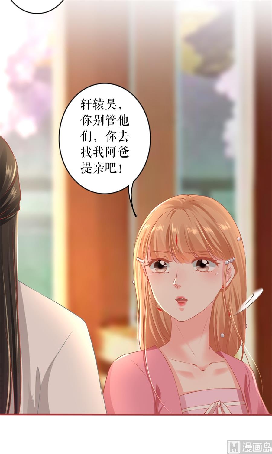 第221话12