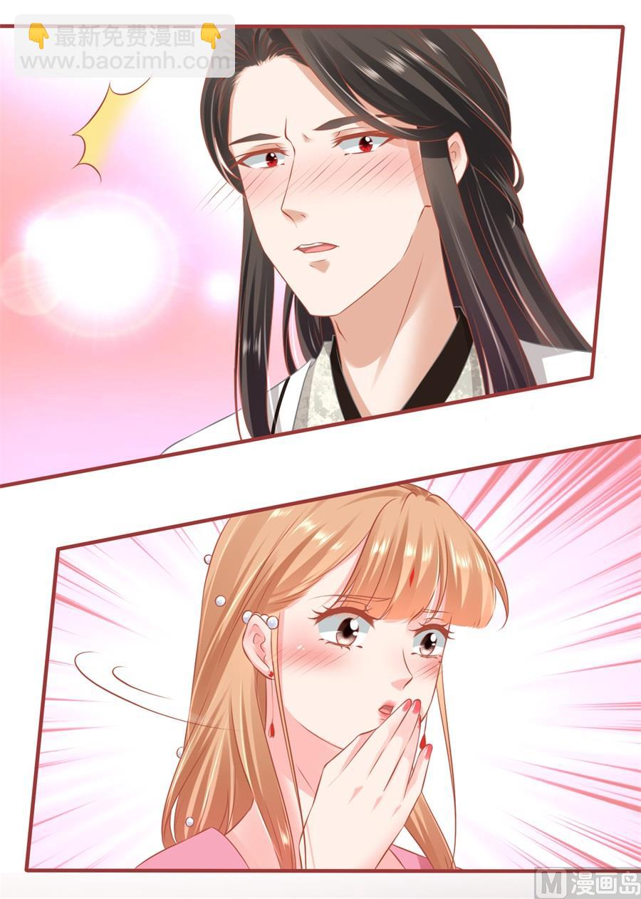 第221话13
