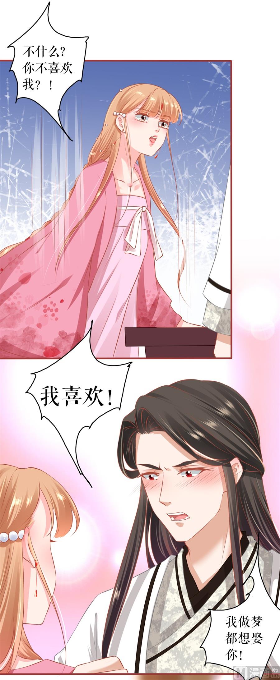第221话15