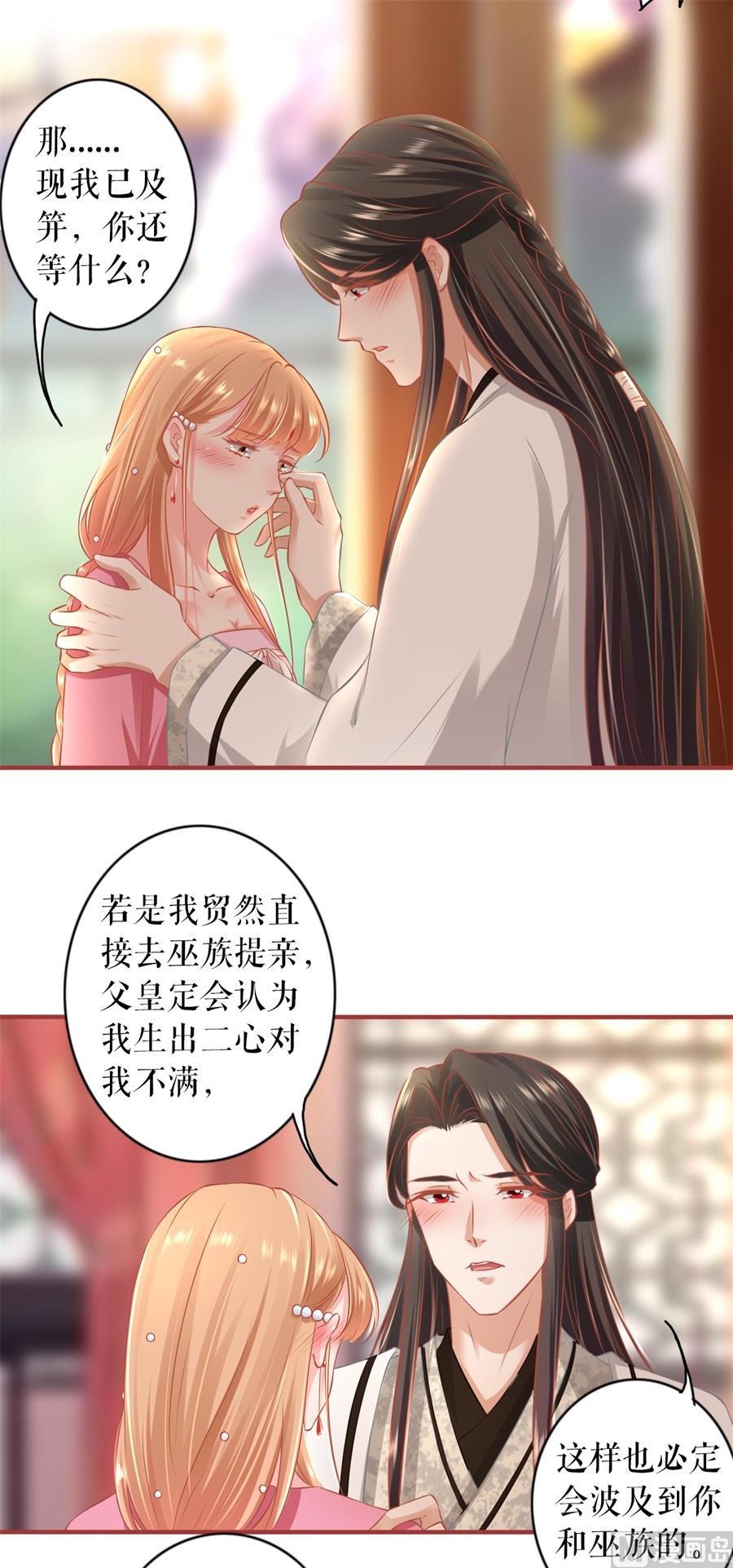 第221话16