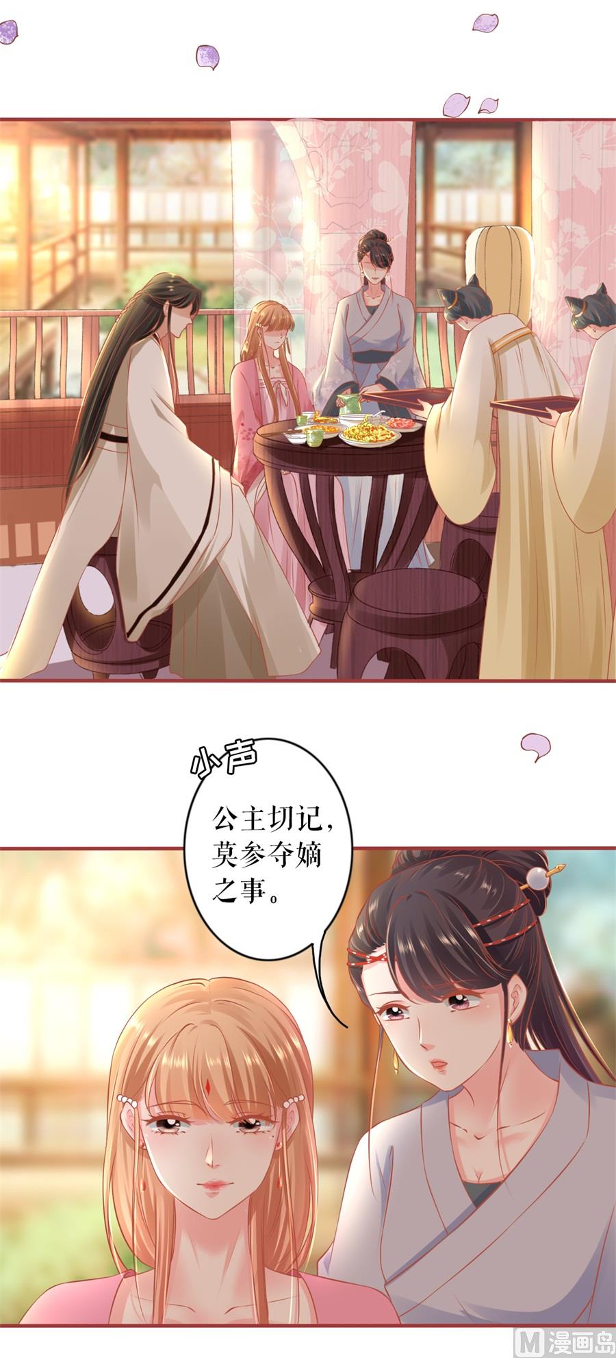 第221话2