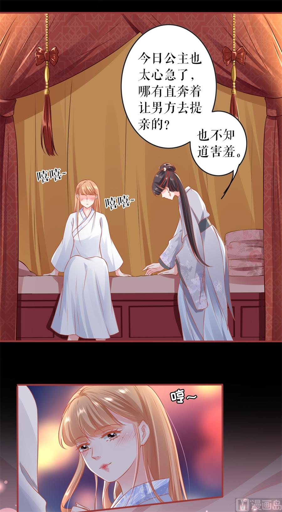 第221话21