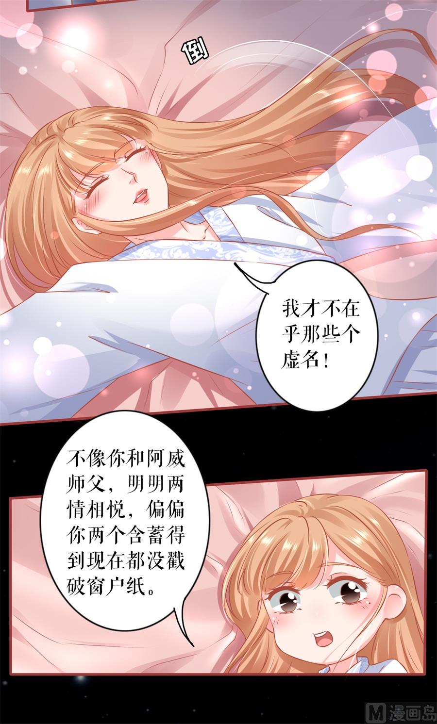 第221话22