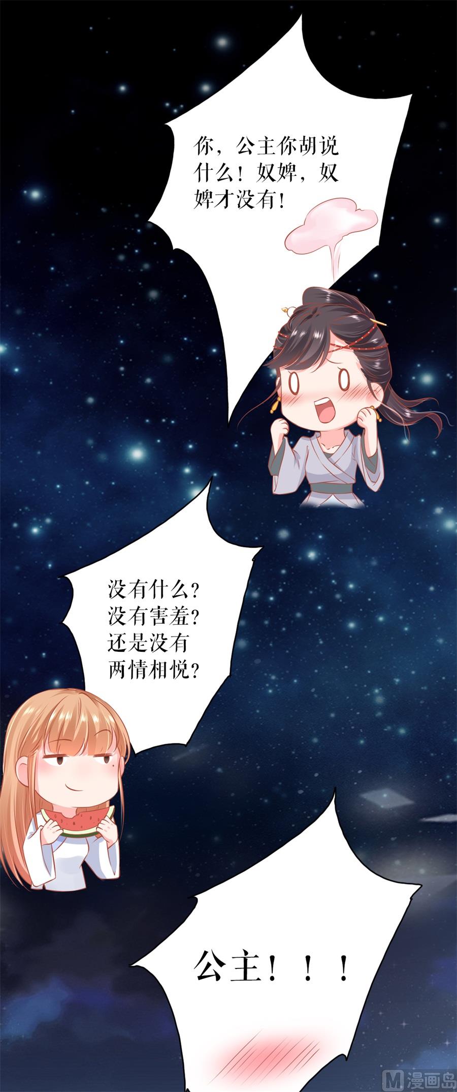 第221话23