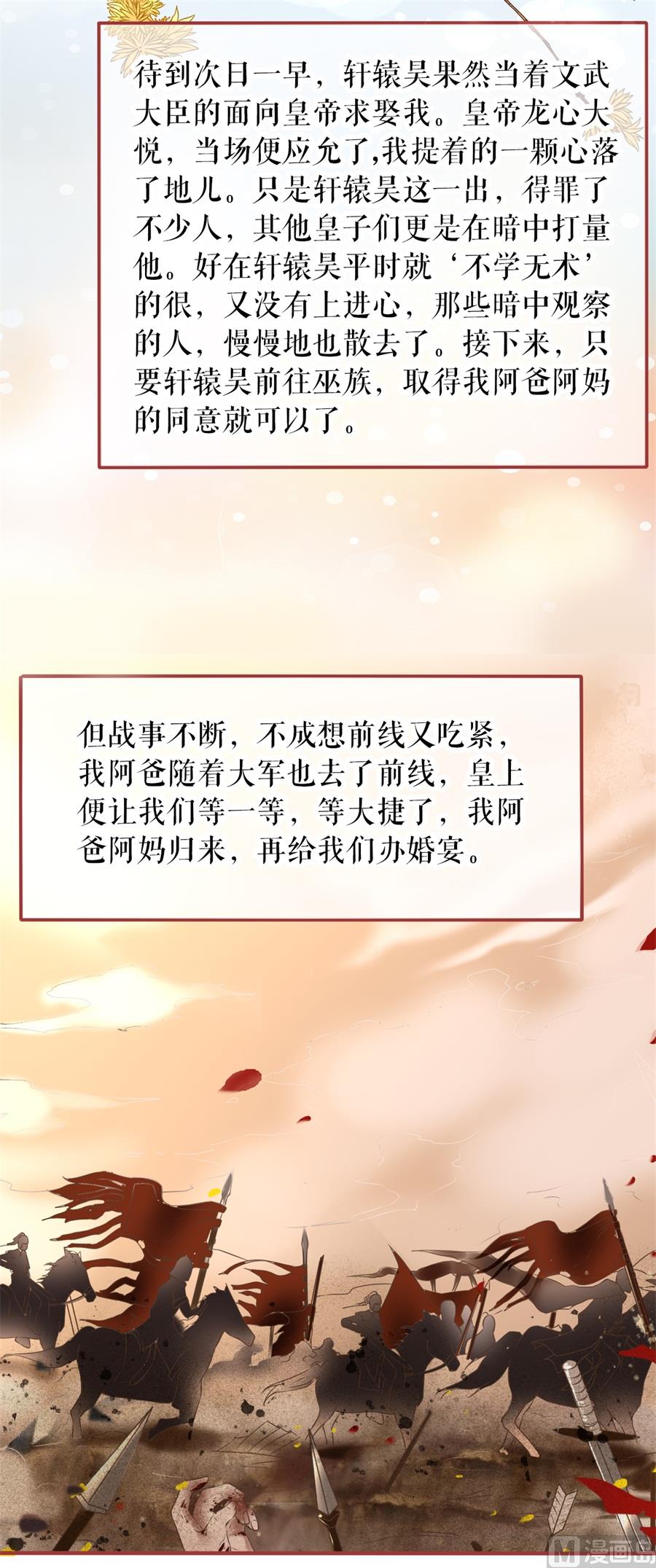 第221话25