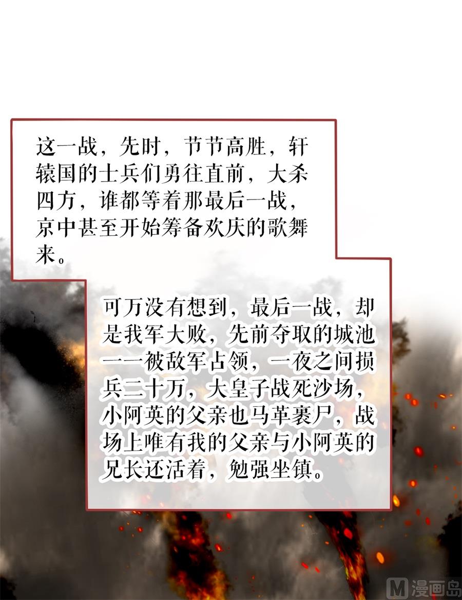 第221话26