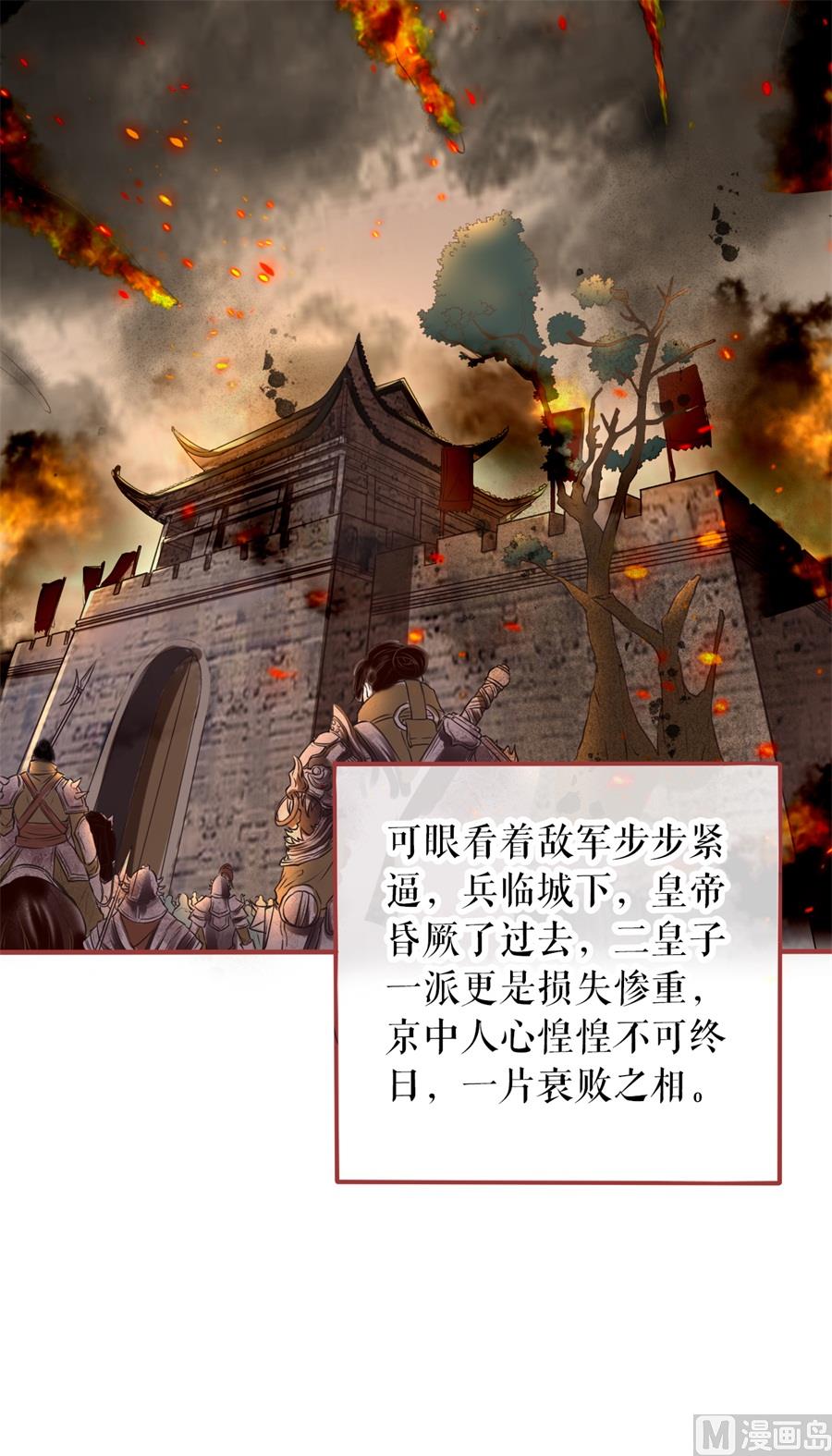 第221话27