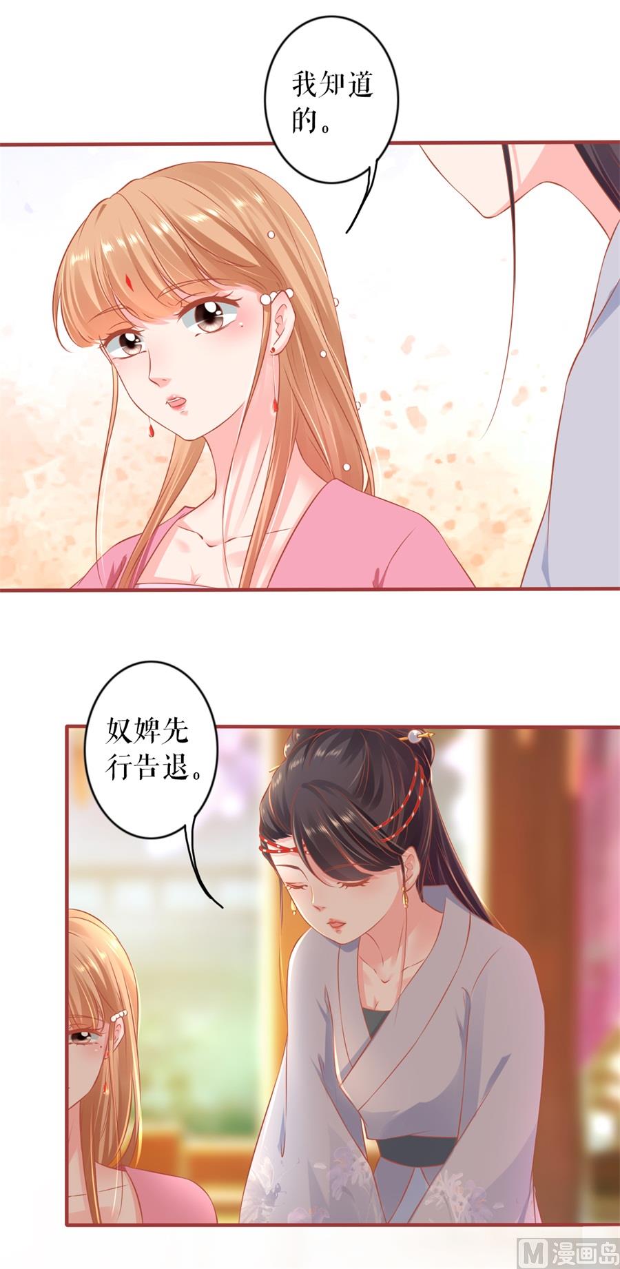第221话3