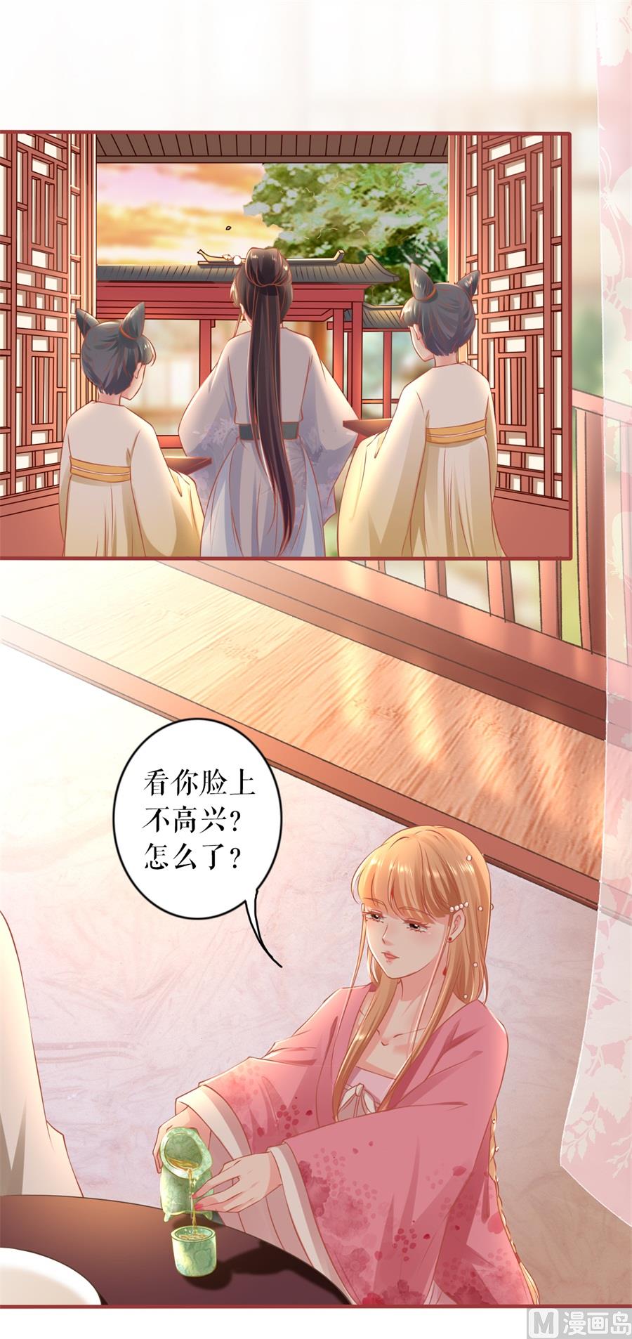 第221话4