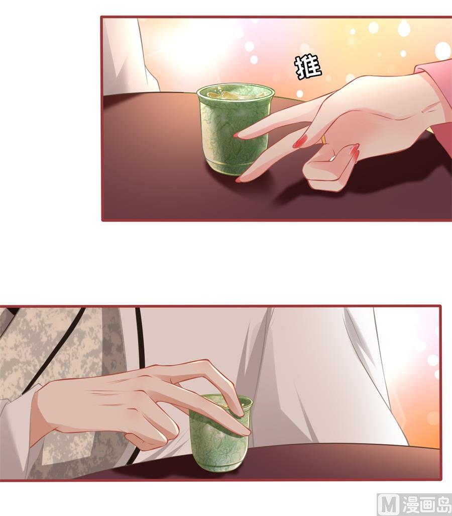 第221话5