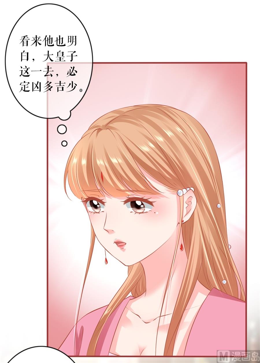 第221话8