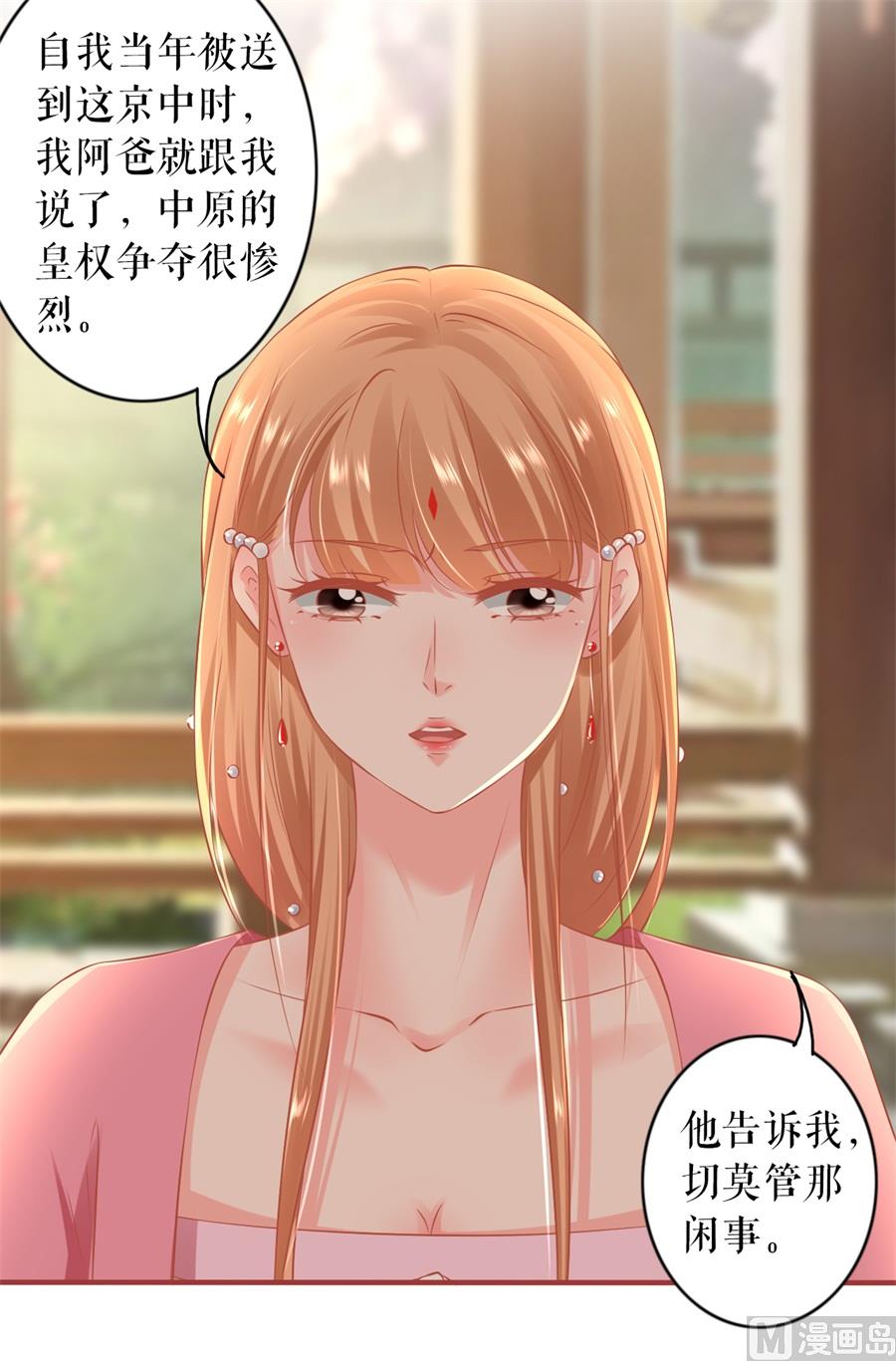 第221话9