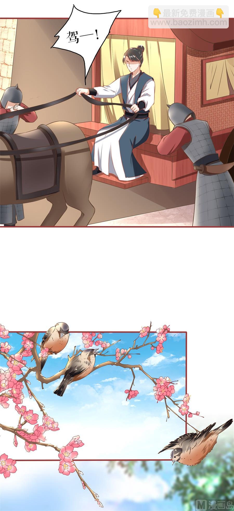 第223话10