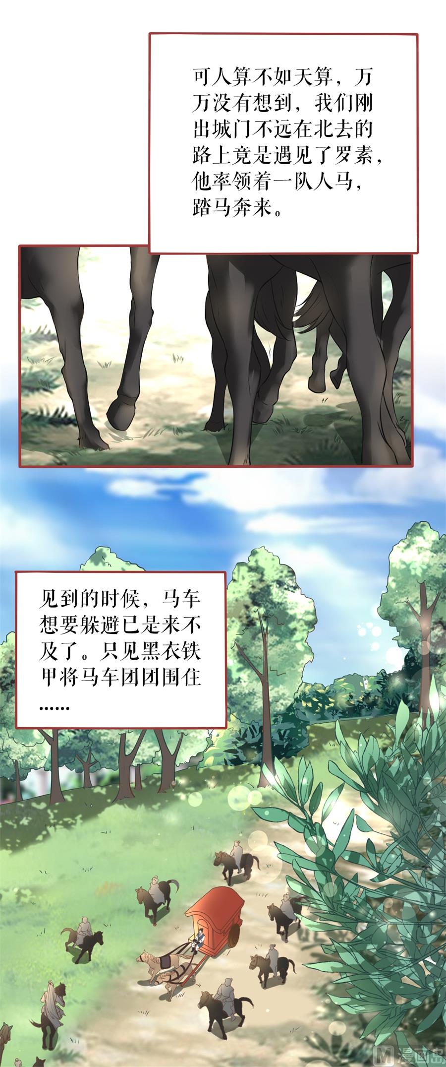 第223话12