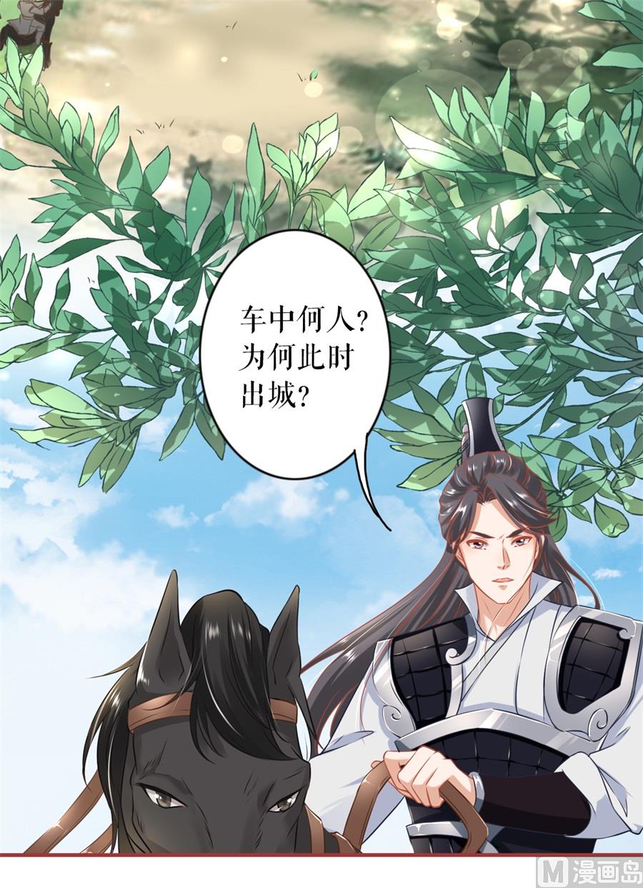 第223话13