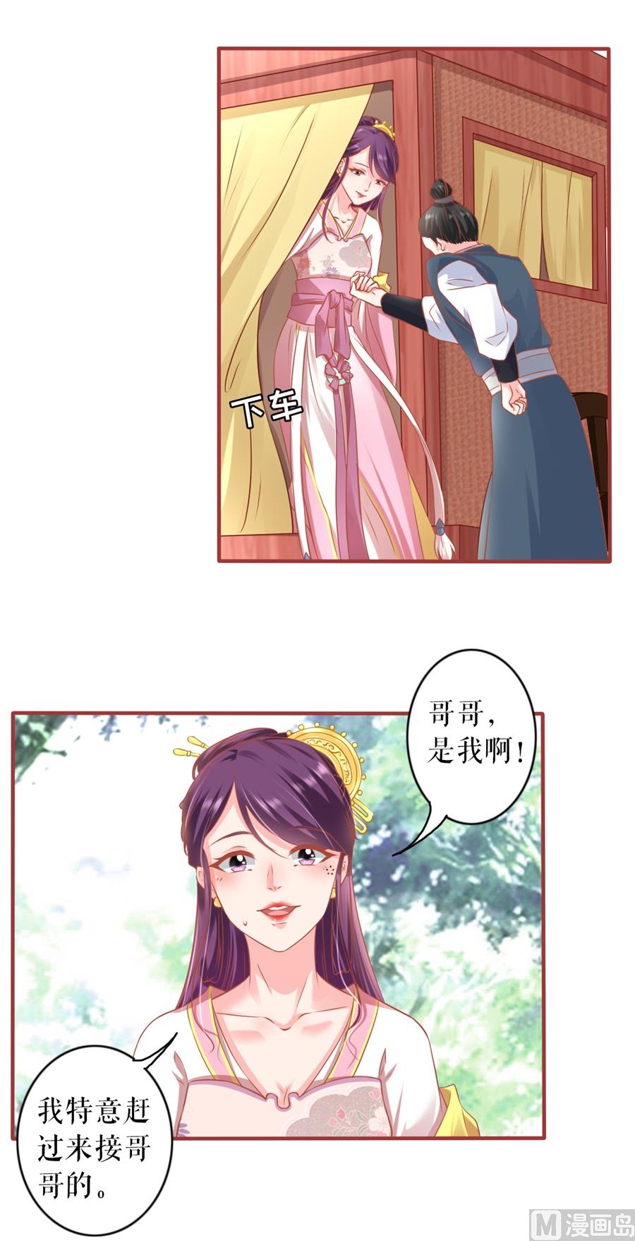 第223话14