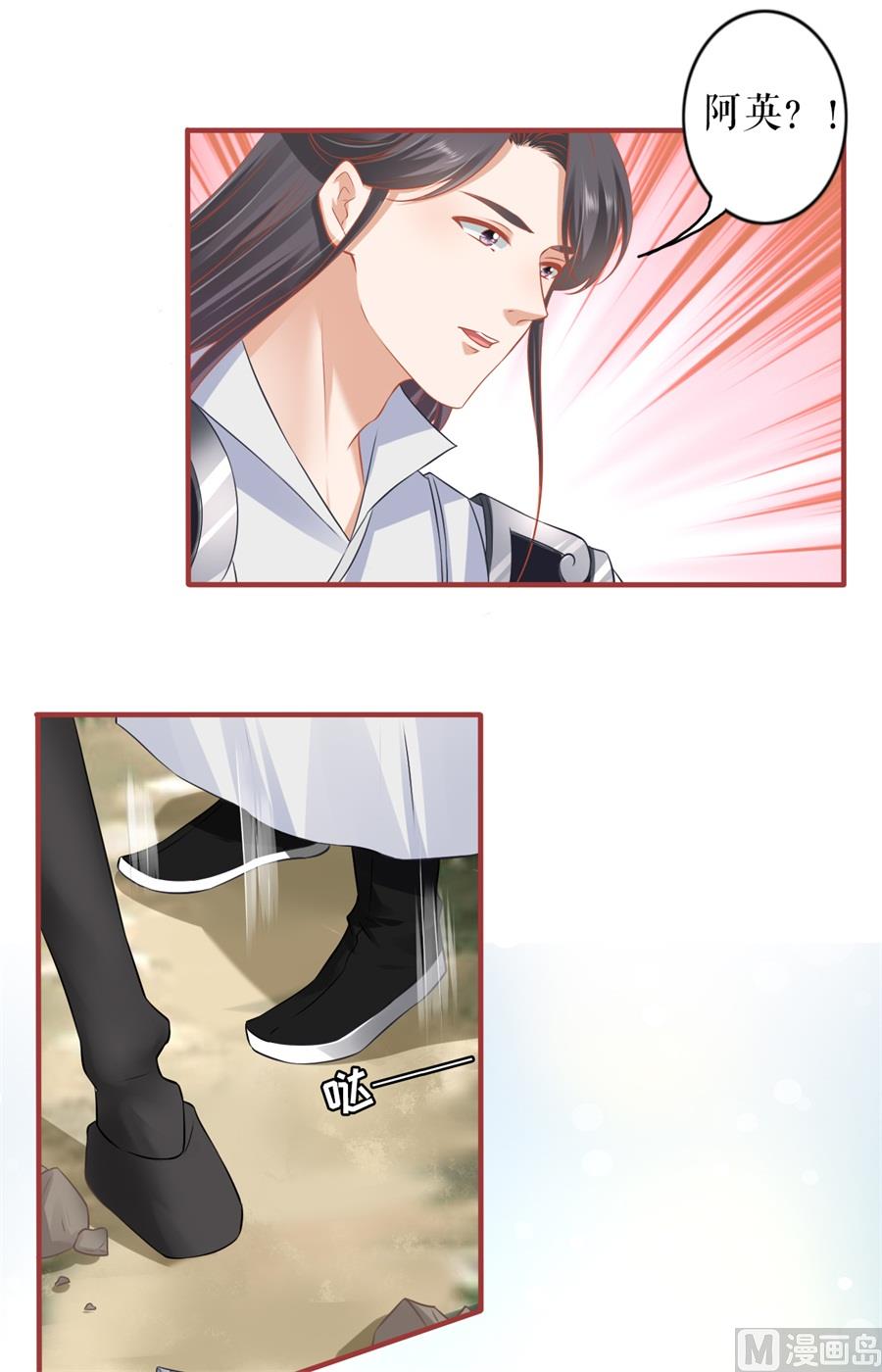 第223话15