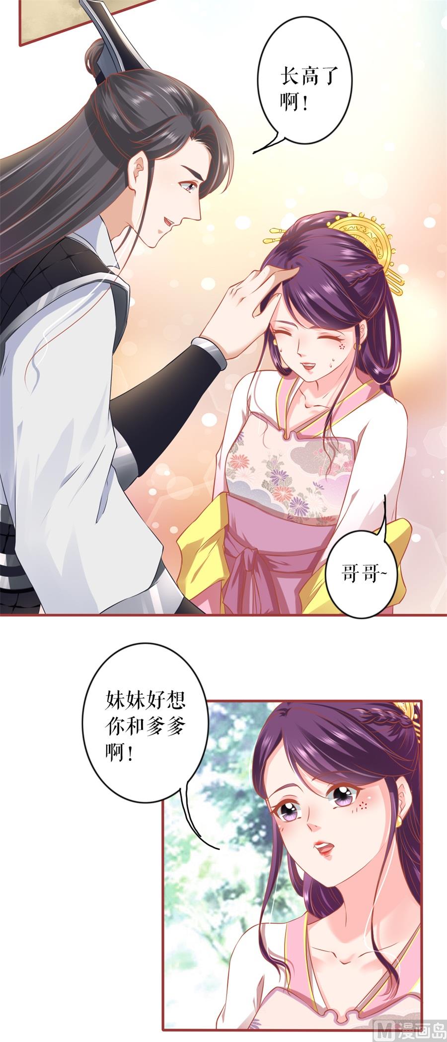 第223话16