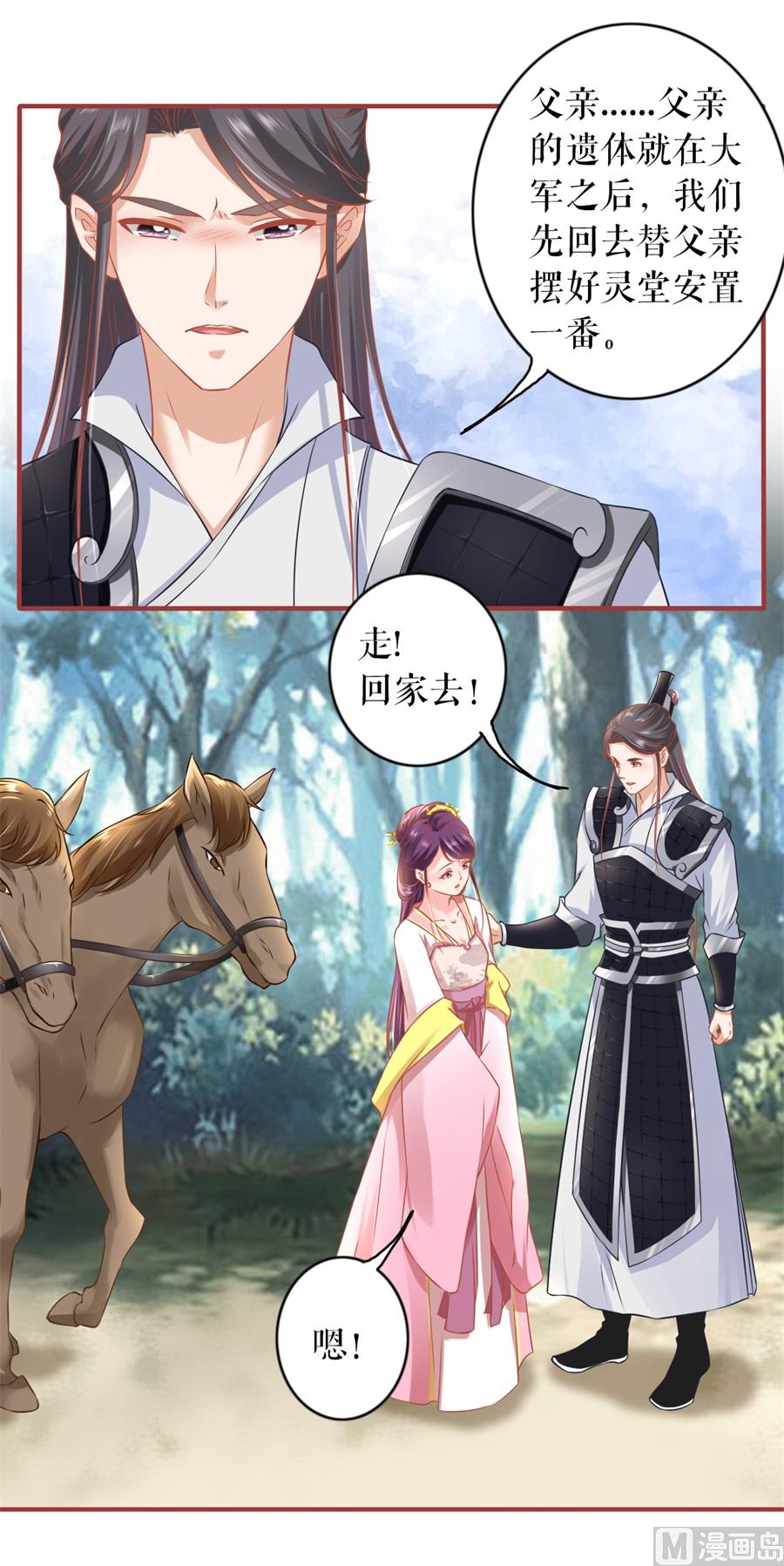 第223话17