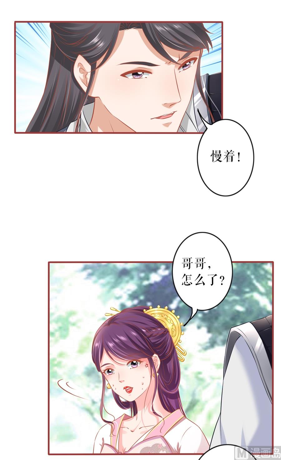 第223话18