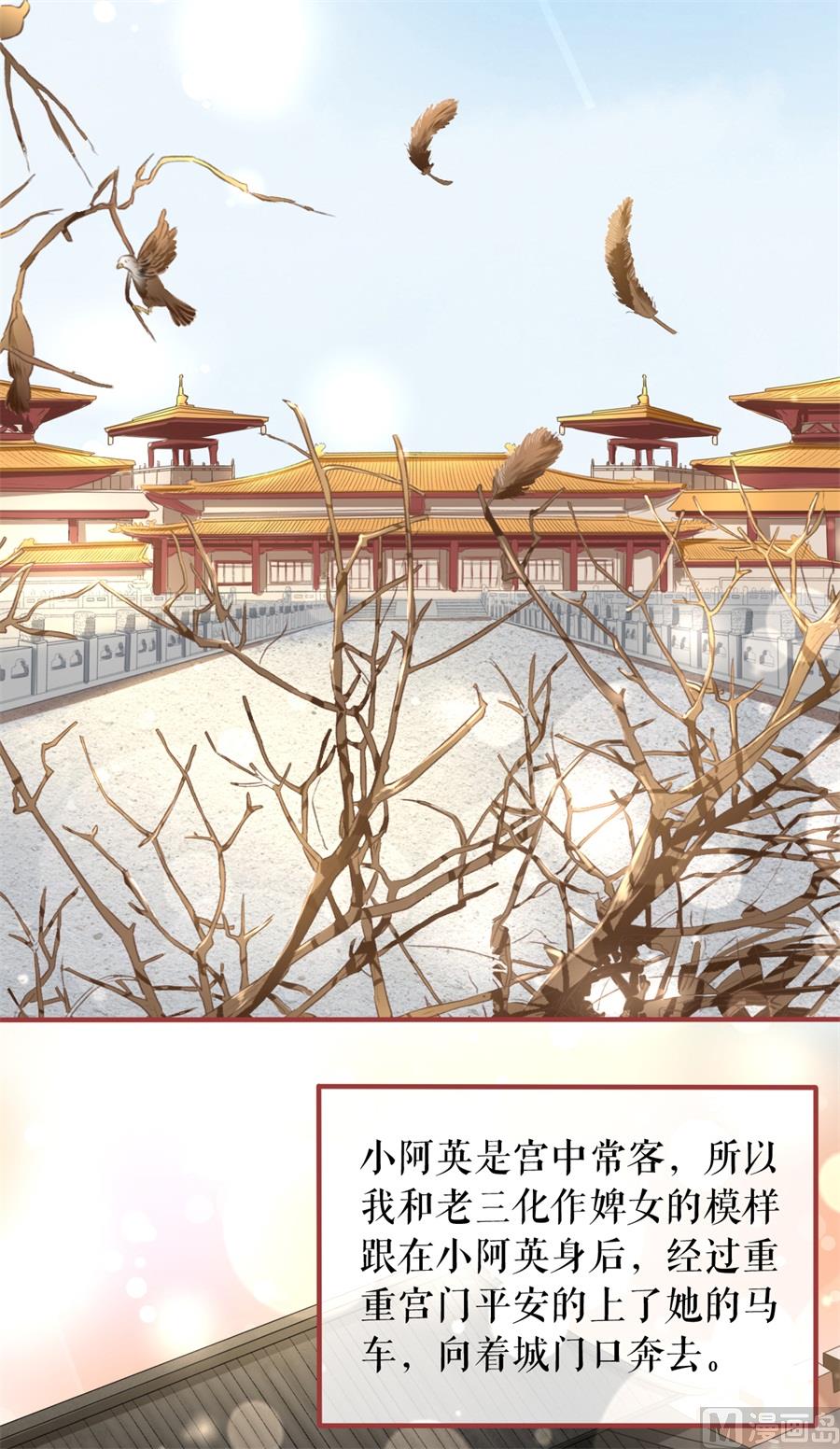 第223话2