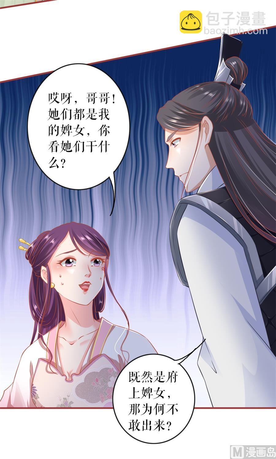 第223话20