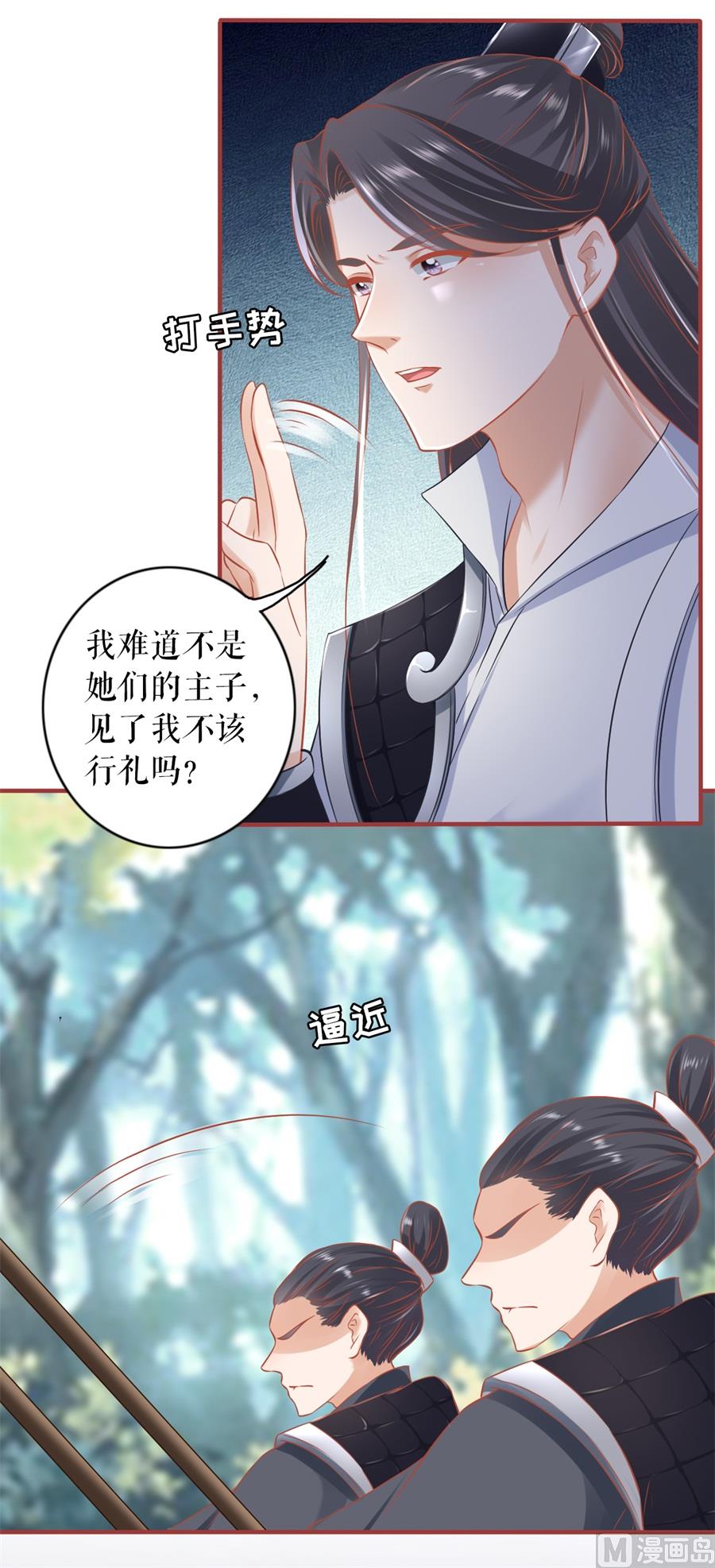 第223话21