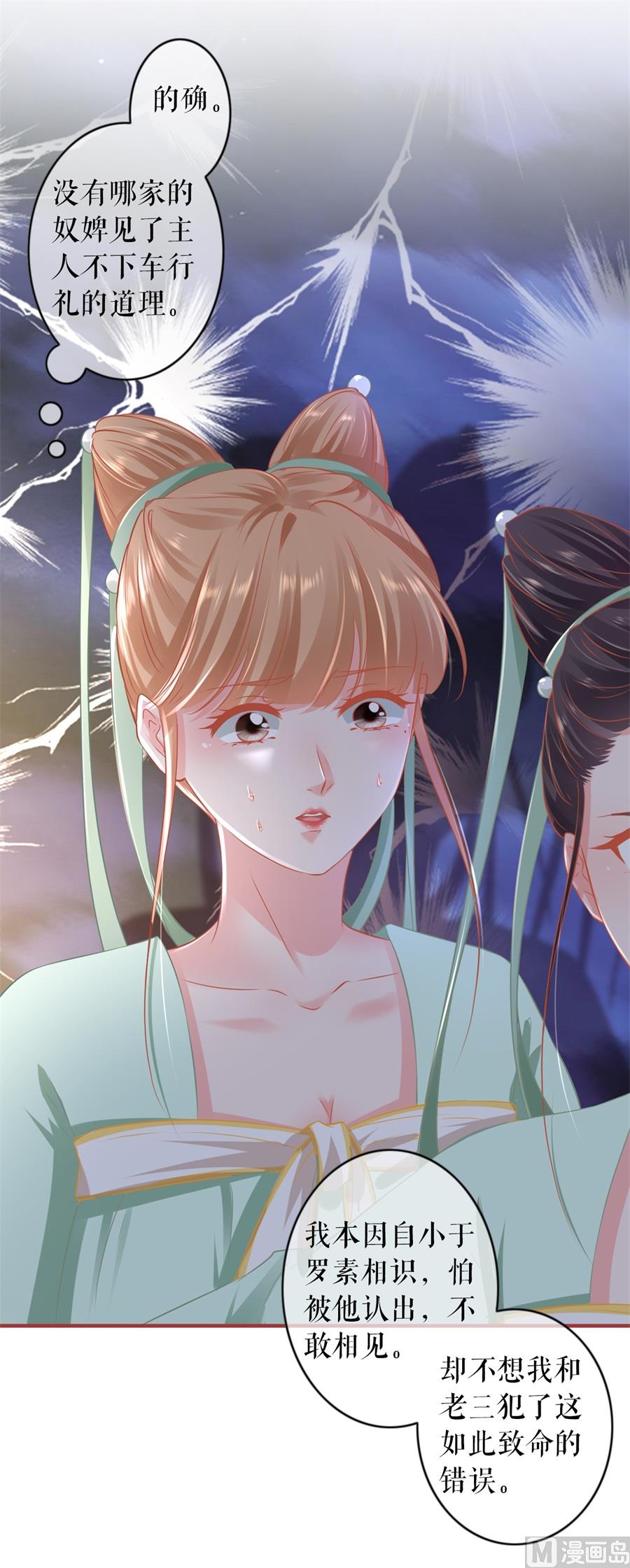 第223话22