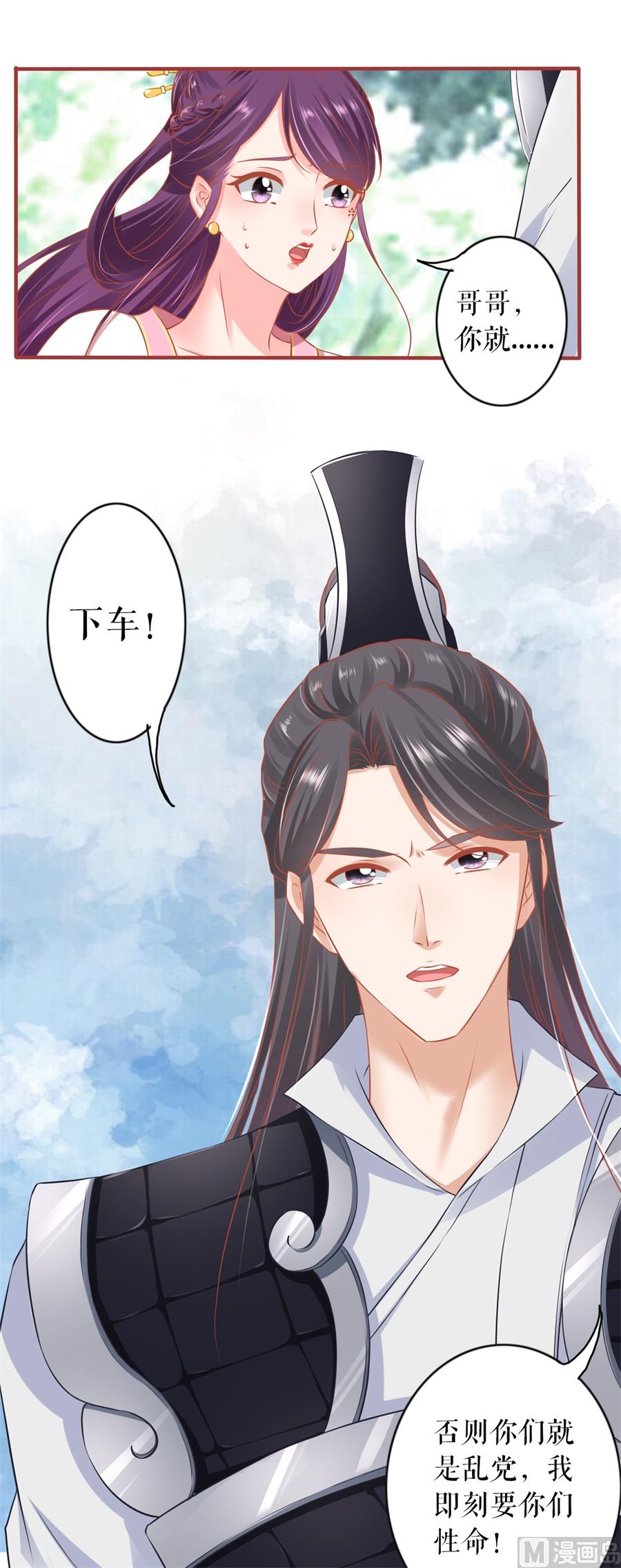 第223话23