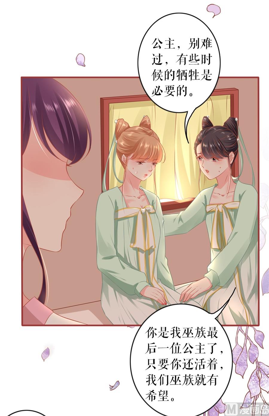 第223话5
