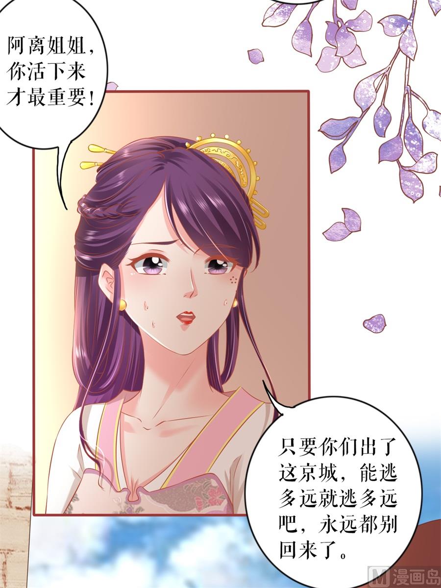 第223话6