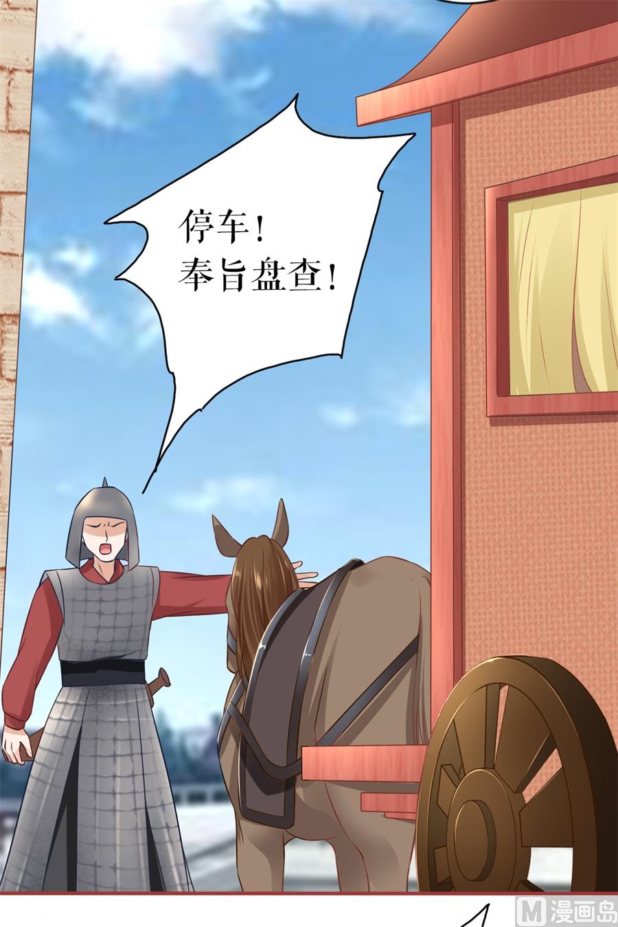 第223话7