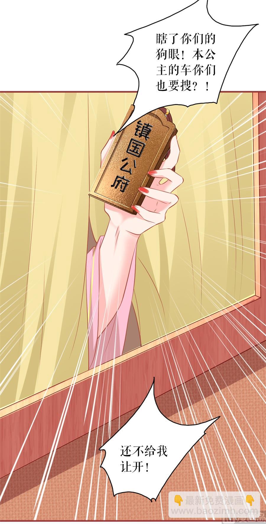 第223话8