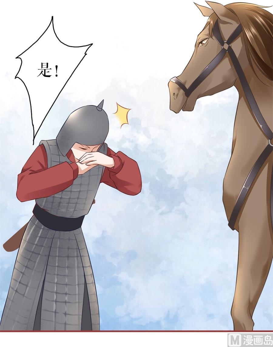 第223话9