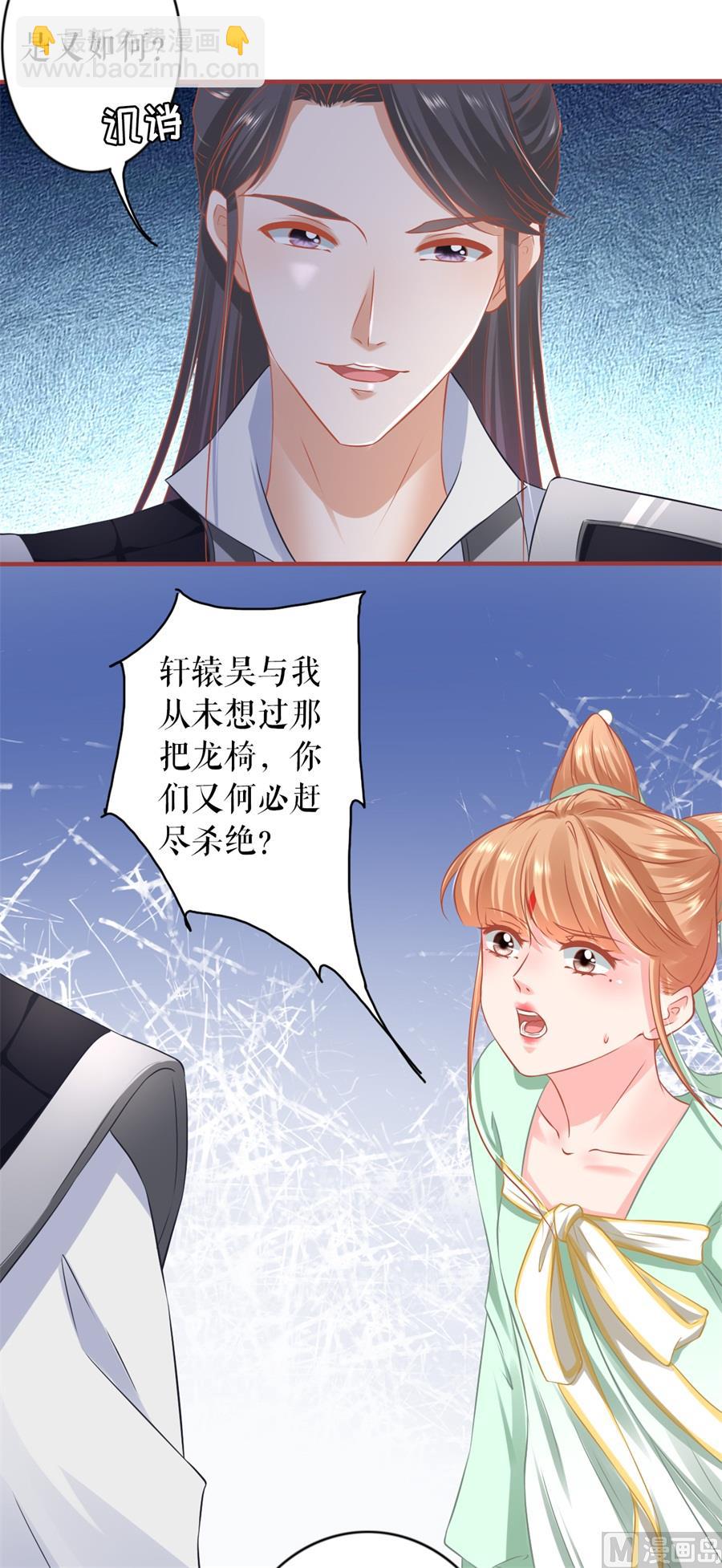 第224话10