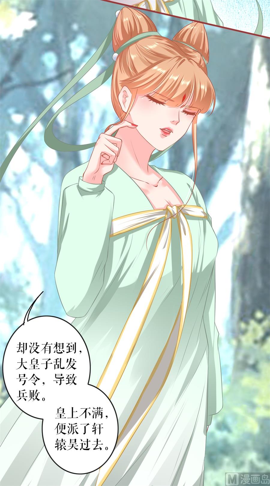 第224话17