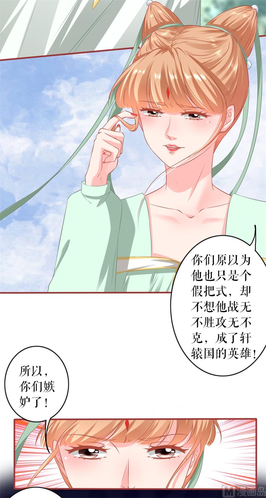 第224话18