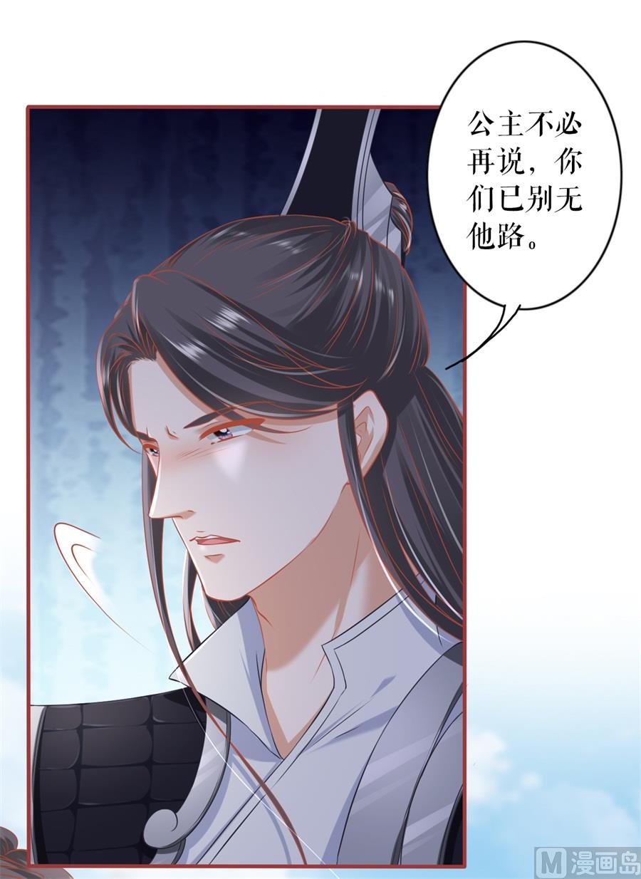 第224话21