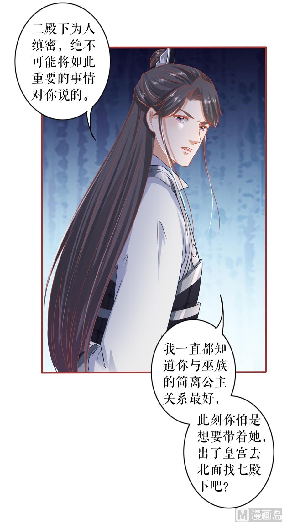 第224话5
