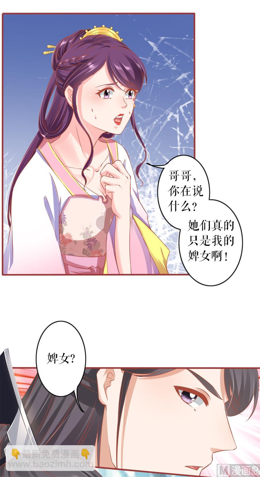 第224话6
