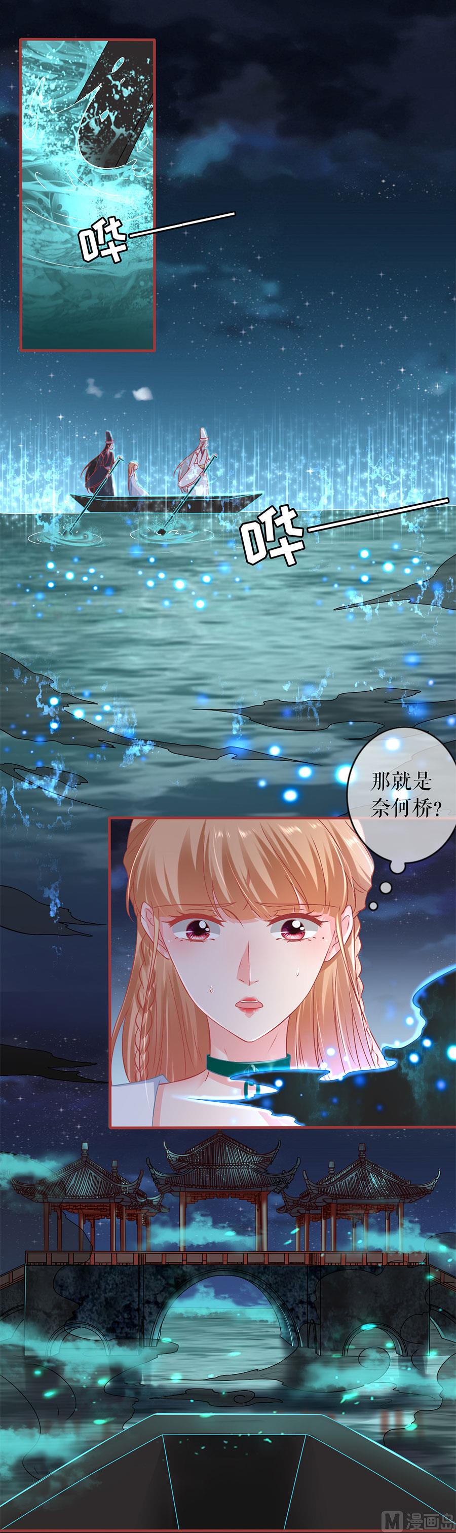 第231话13