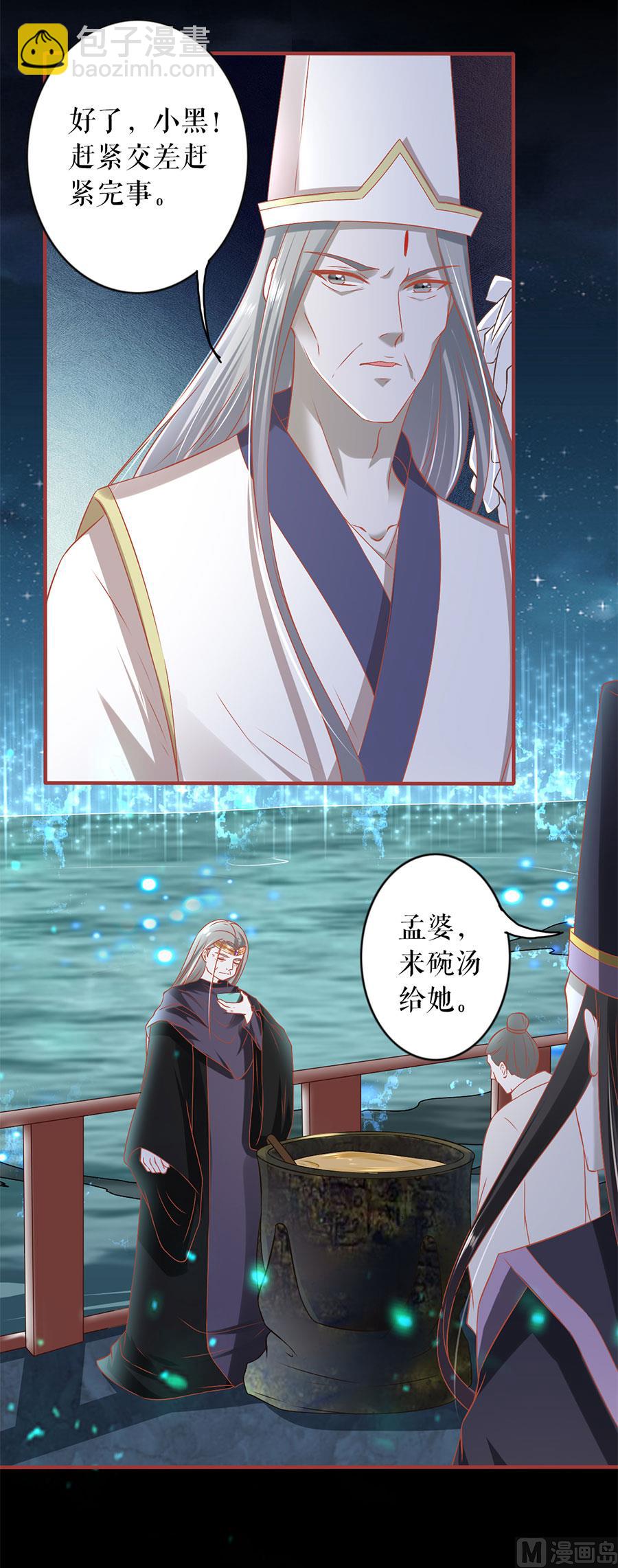 第231话16