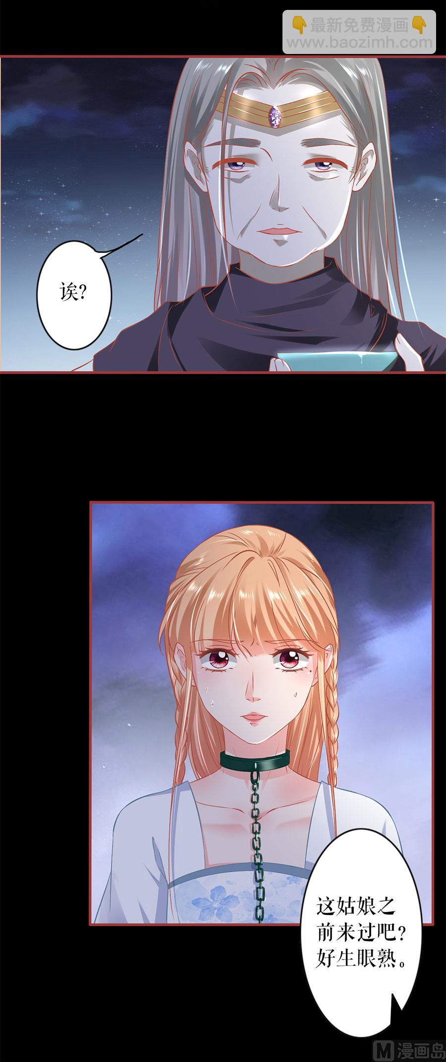 第231话17