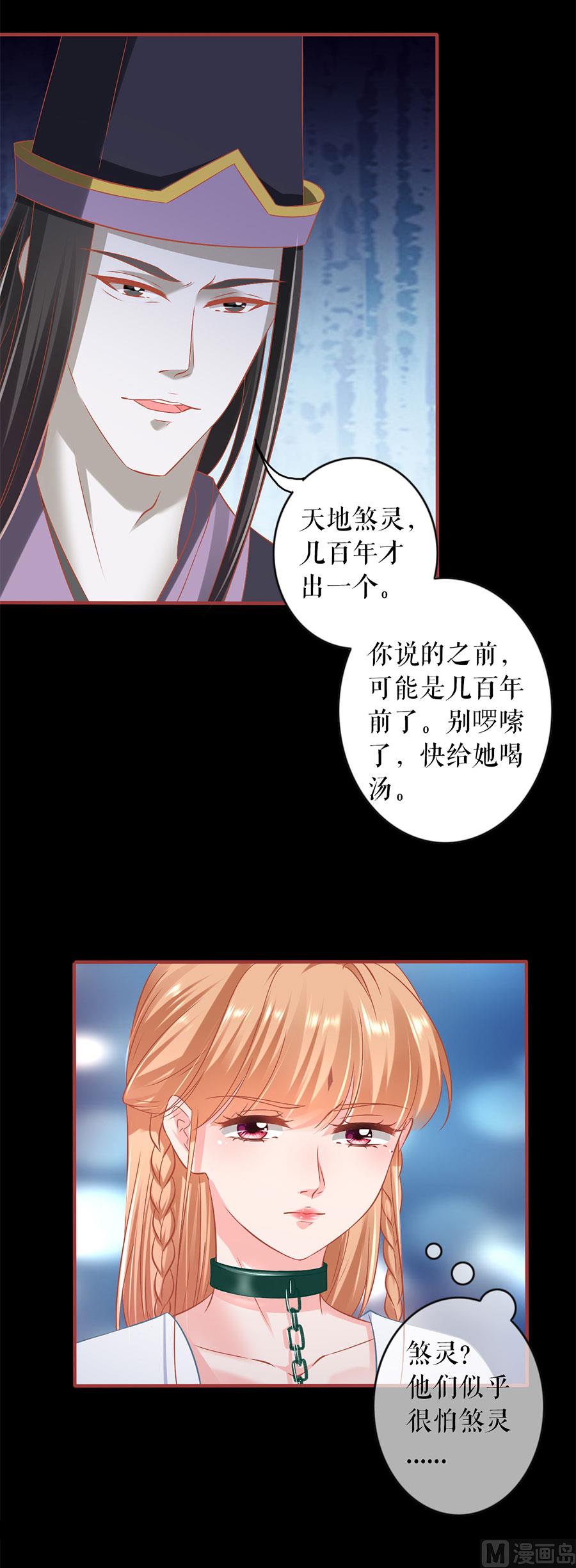 第231话18