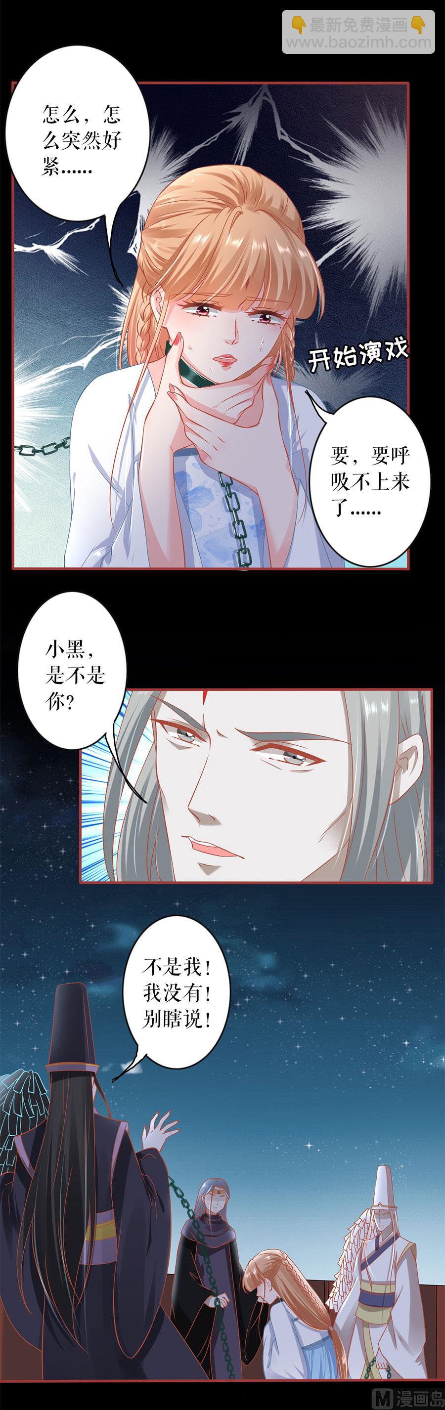 第231话19