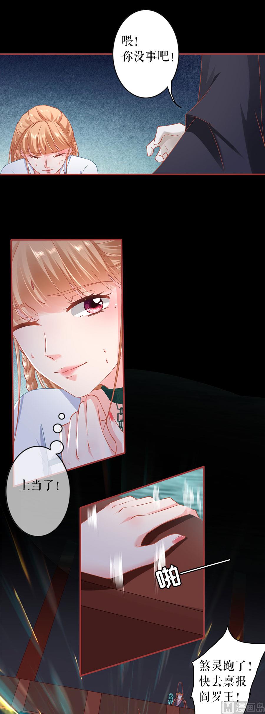 第231话20