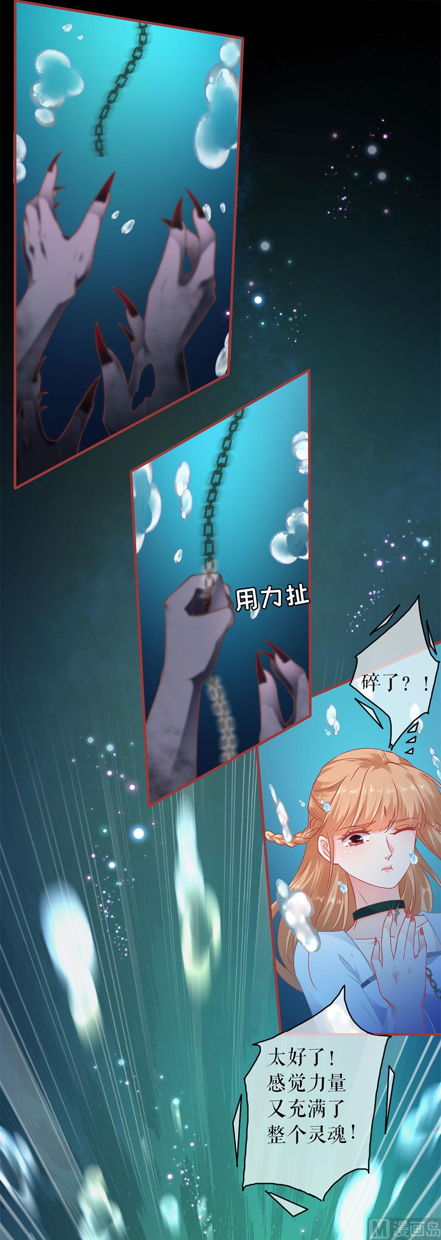 第231话23