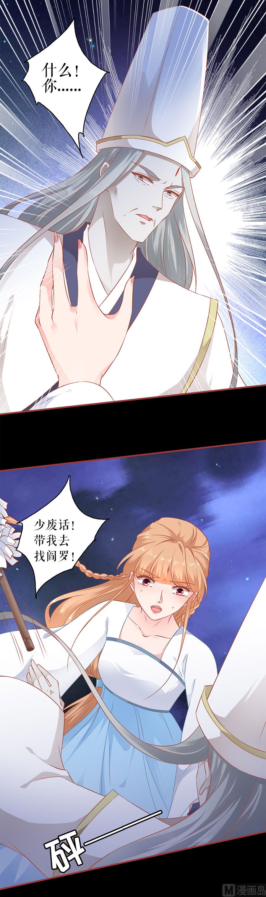 第231话25