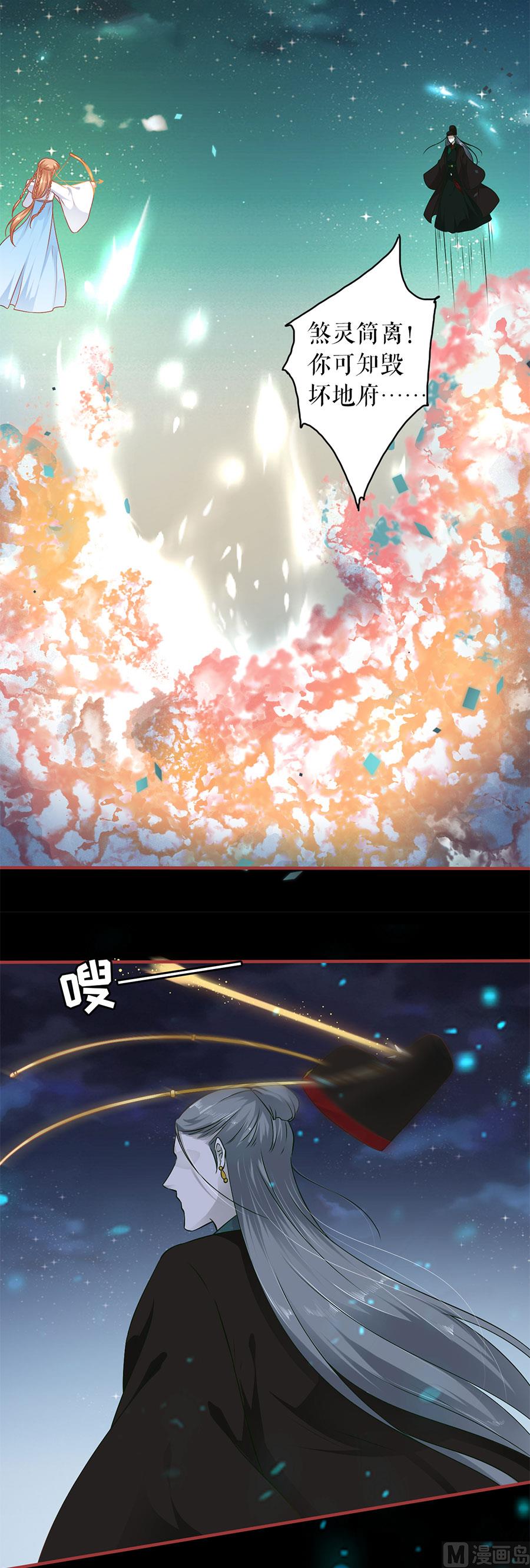 第231话27
